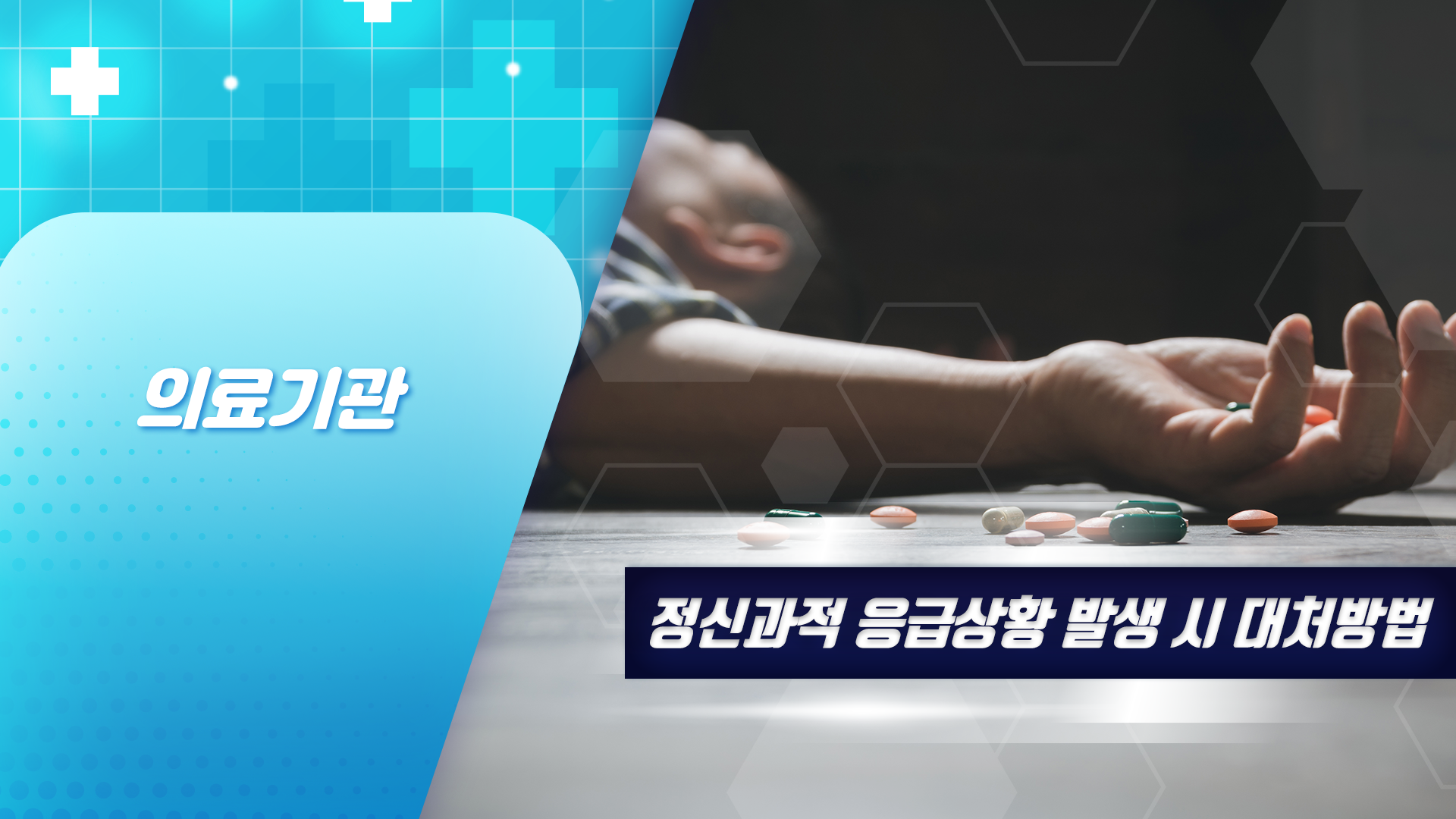 교육과정사진